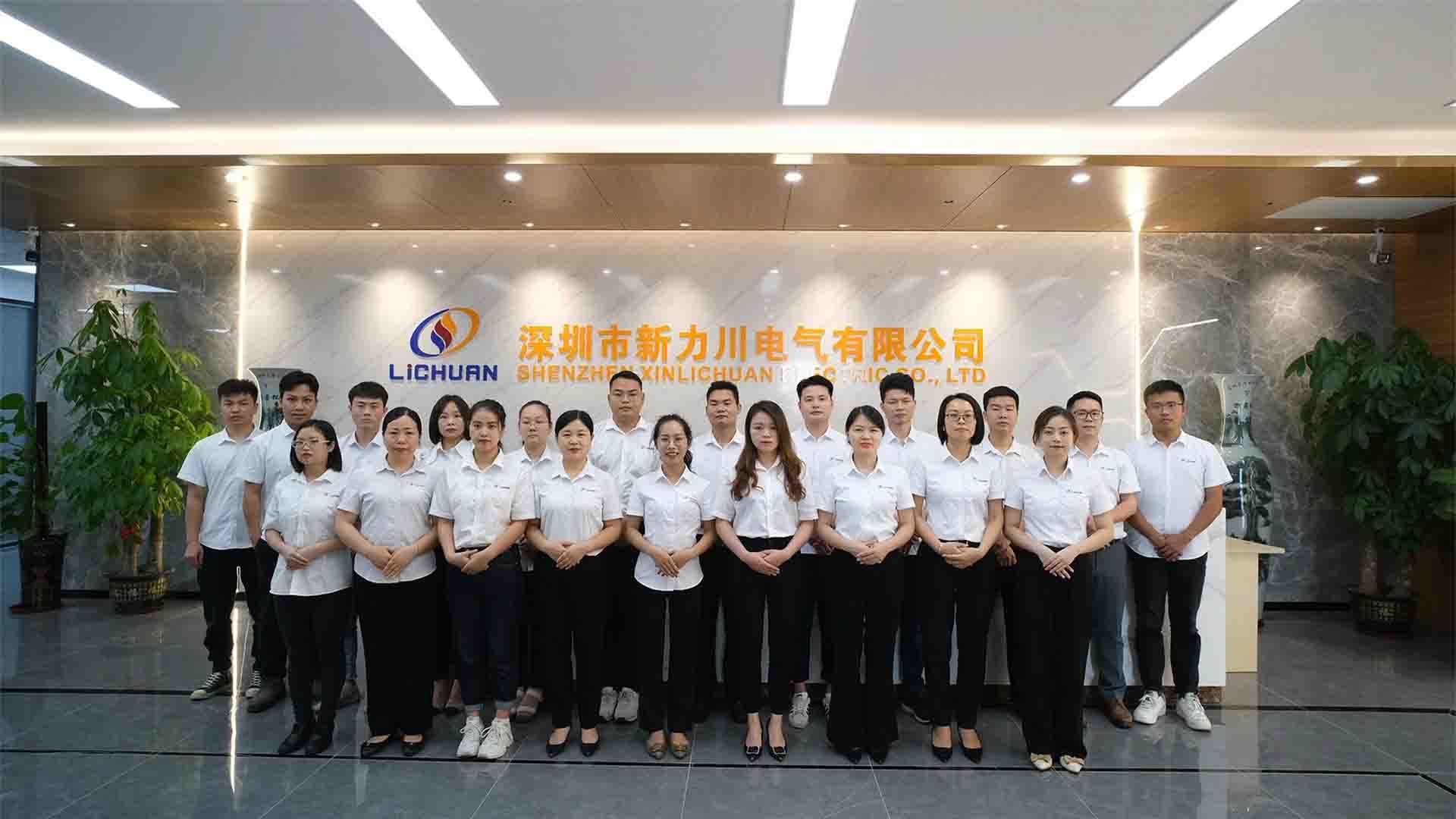 Shenzhen Xinlichuan Electric Co., Ltd.