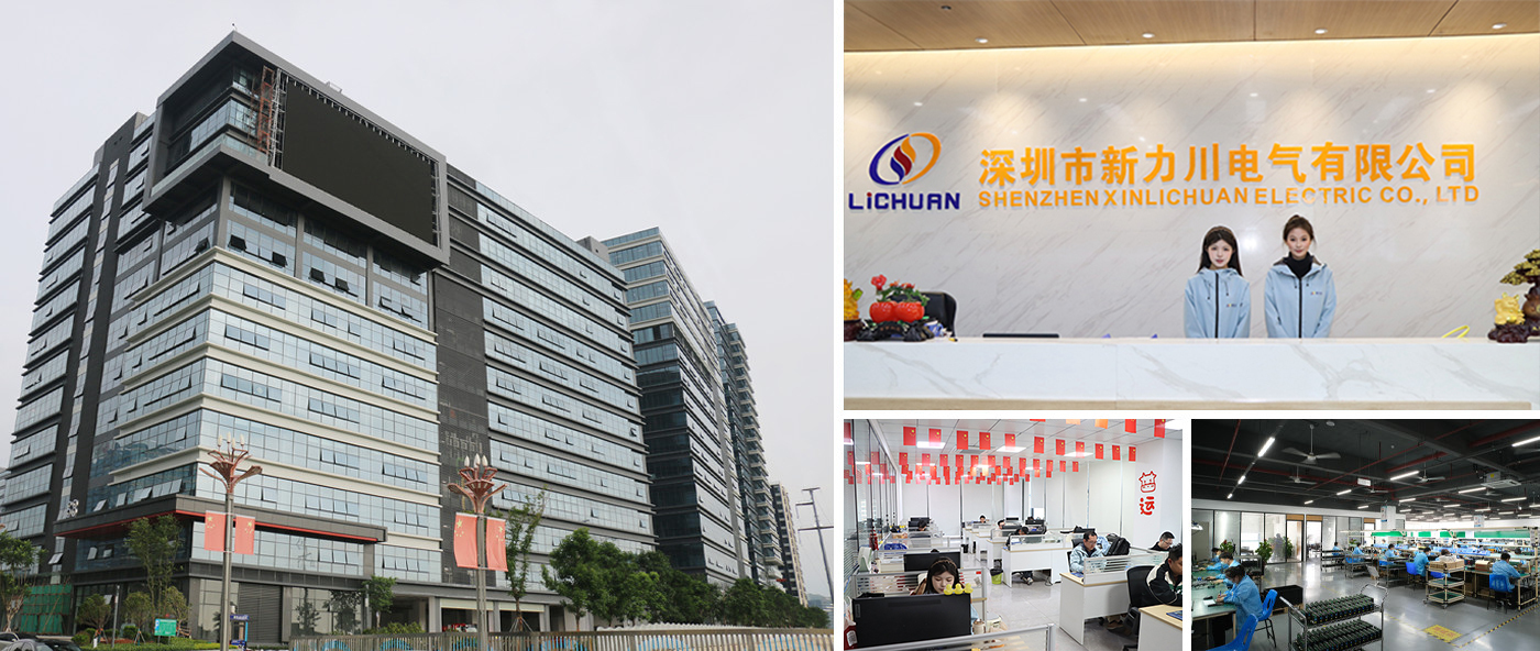 Shenzhen Xinlichuan Electric Co., Ltd.