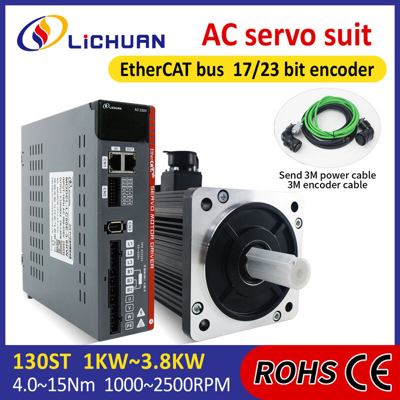 Lichuan AC Servo Motor Drivers Kit LC30E50E Series 5.0N.m 1.3KW 1300W 220V 4.0/5.0/6.0/7.5/9.5/10/13.5A 1500/2500RPM IP66