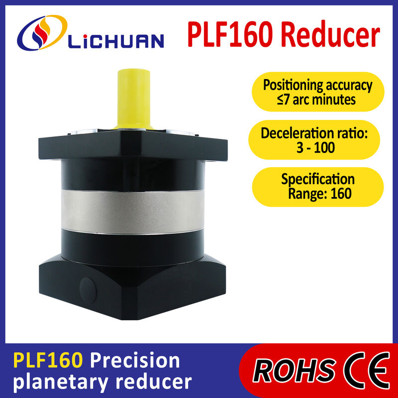 Lichuan Planetary Reducer Gearbox 3 to 1 3:1 PLF160 160mm Frame Size High Precision High Torque