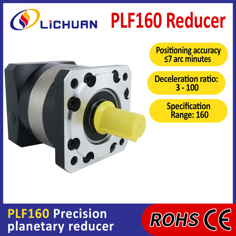 Lichuan Planetary Reducer Gearbox 5 to 1 5:1 PLF160 160mm Frame Size High Precision High Torque