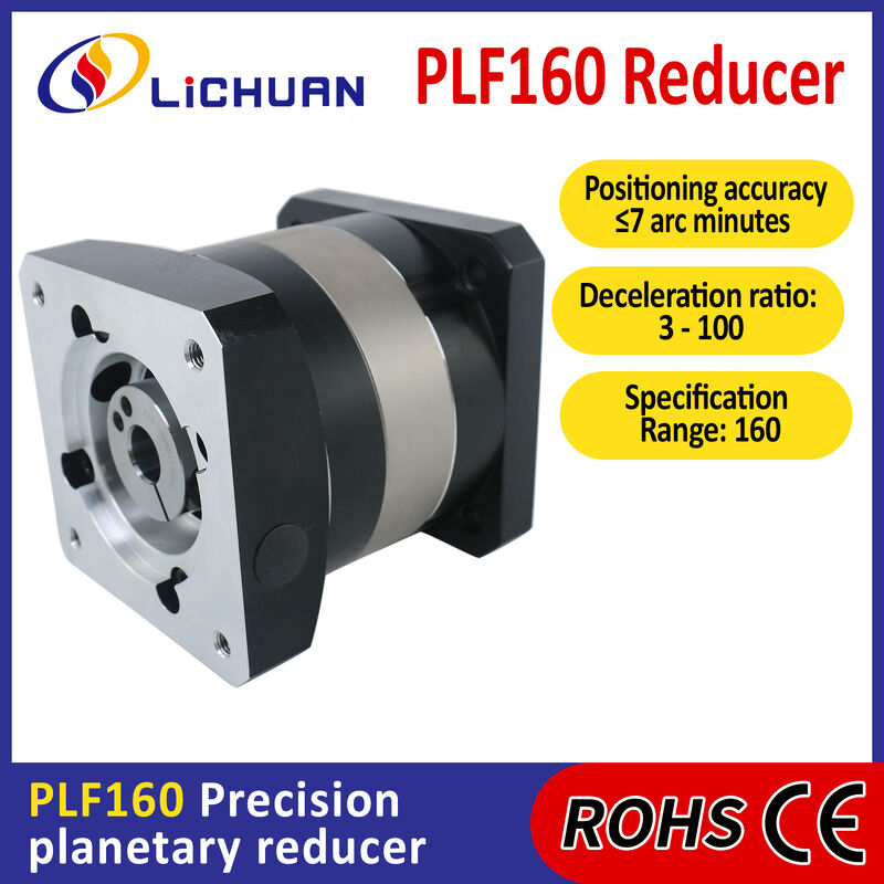 Lichuan Planetary Reducer Gearbox 50 to 1 50:1 PLF160 160mm Frame Size High Precision High Torque